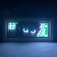 Tokito Muichiro (Mist Hashira) Box Light